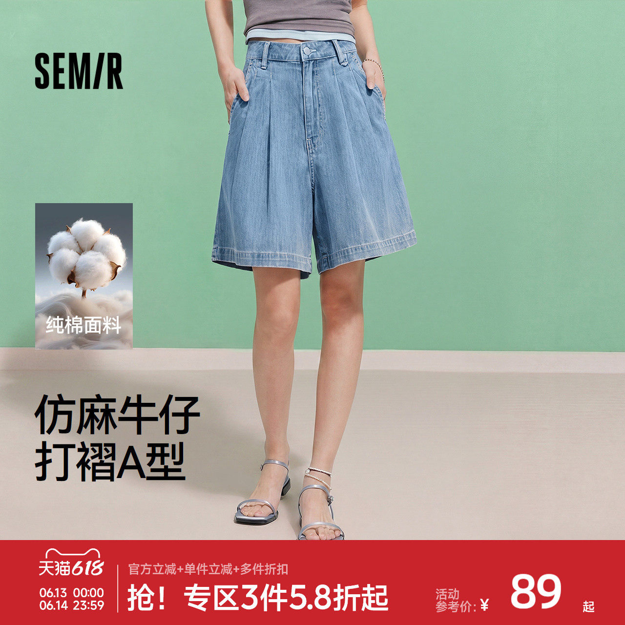 森马牛仔裤女夏季打褶纯棉仿麻百慕大宽松26新款气质遮胯显瘦短裤