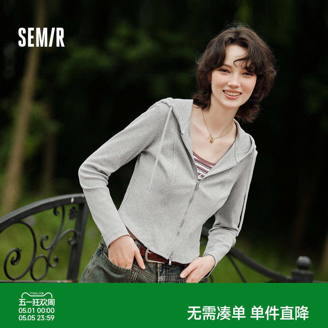 森马外套女短款分割纯色显瘦小个子衣服秋季正肩紧身连帽夹克百搭