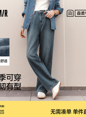 森柔牛仔|森马阔腿牛仔裤女2025秋冬白色牛仔裤简约女士高腰裤子