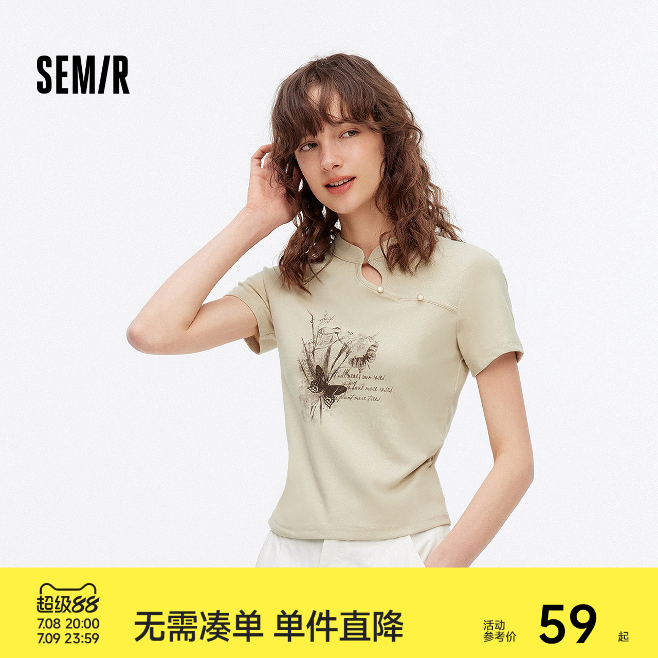 森马蝴蝶水墨画短款短袖T恤女