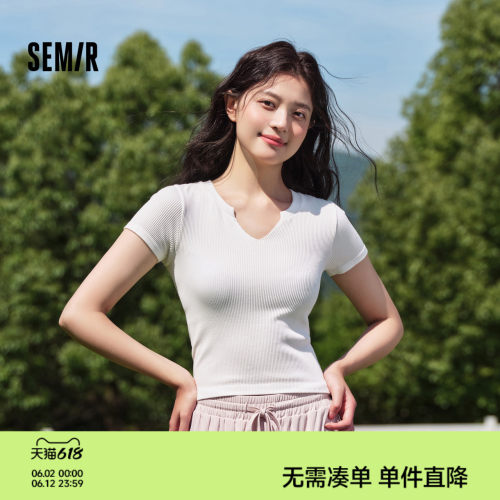 森马简约纯色修身V领打底内衣女