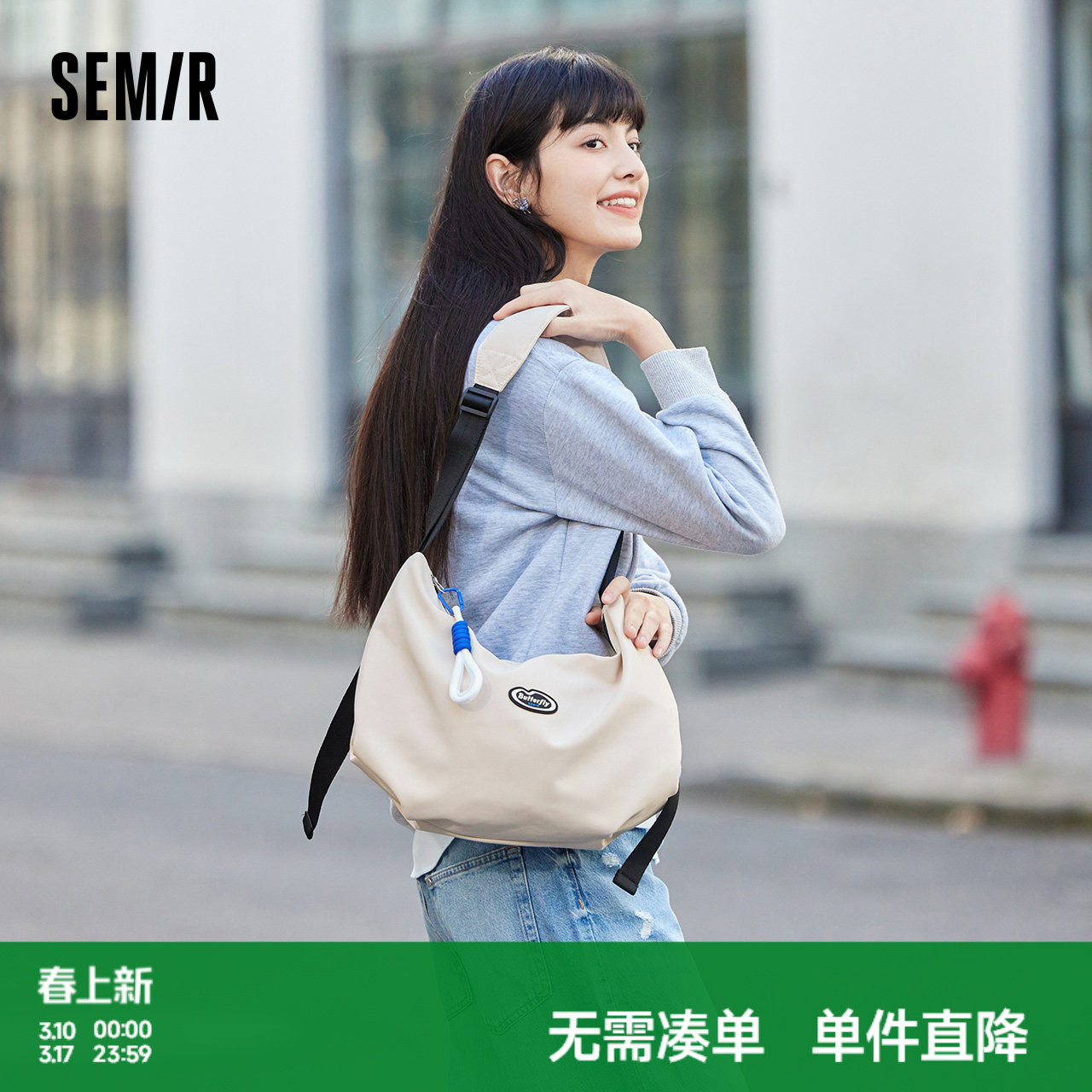 森马包包饺子包蝴蝶系列2024新款时尚潮流斜挎包大容量通勤情侣包