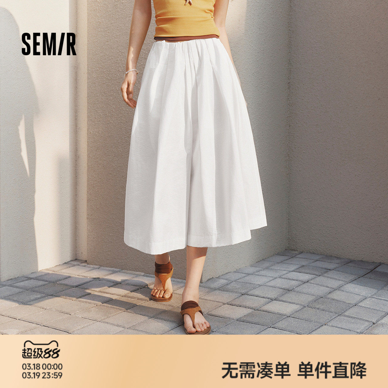 森马休闲裤女夏季肌理褶皱八分阔腿裤纯色2026新款百搭松弛感裙裤