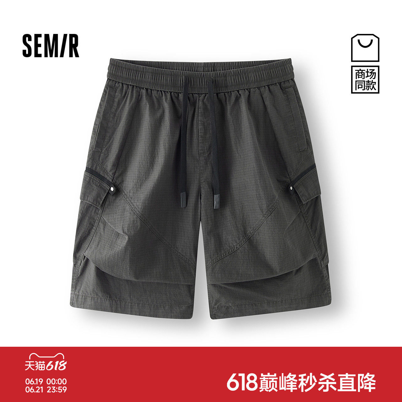 森马宽松工装裤子六分休闲短裤男