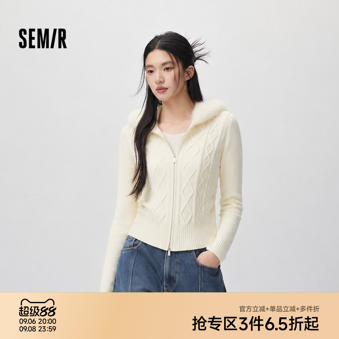 森马绞花可拆卸毛领短款开衫女