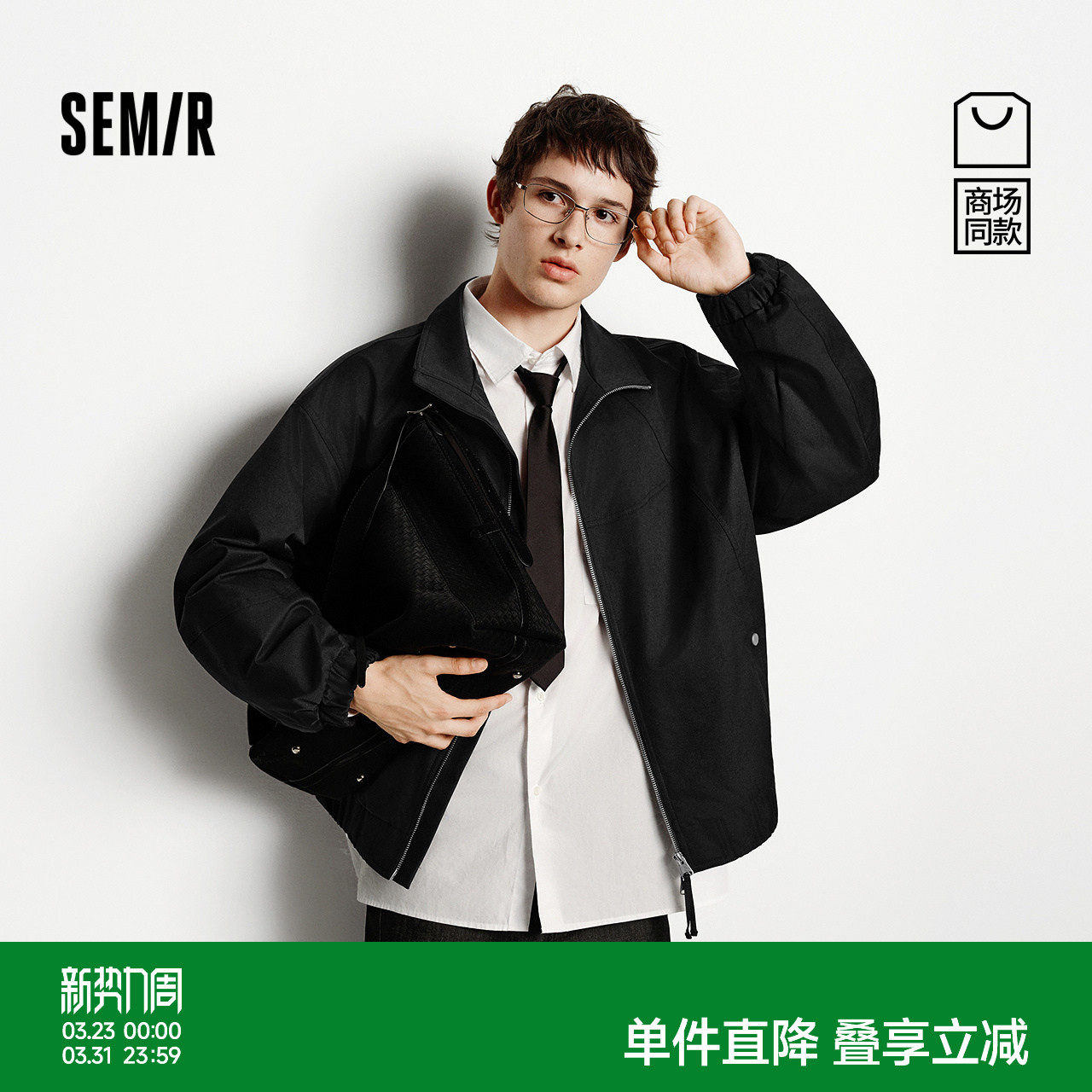 森马外套男款宽松立领夹克青年质感2025秋冬新款上衣时尚简约百搭