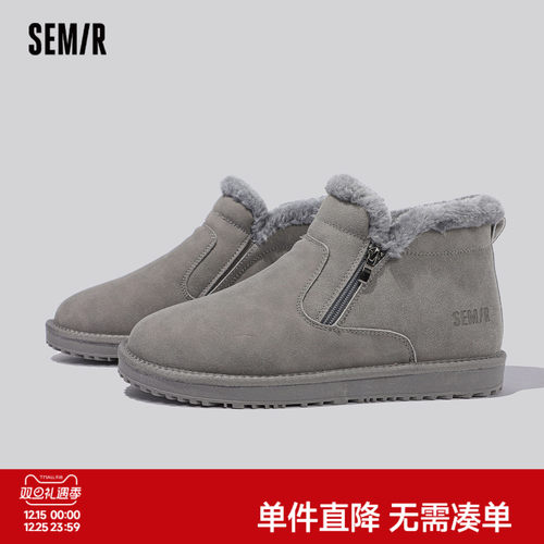 Semir雪地靴男2025新款冬季