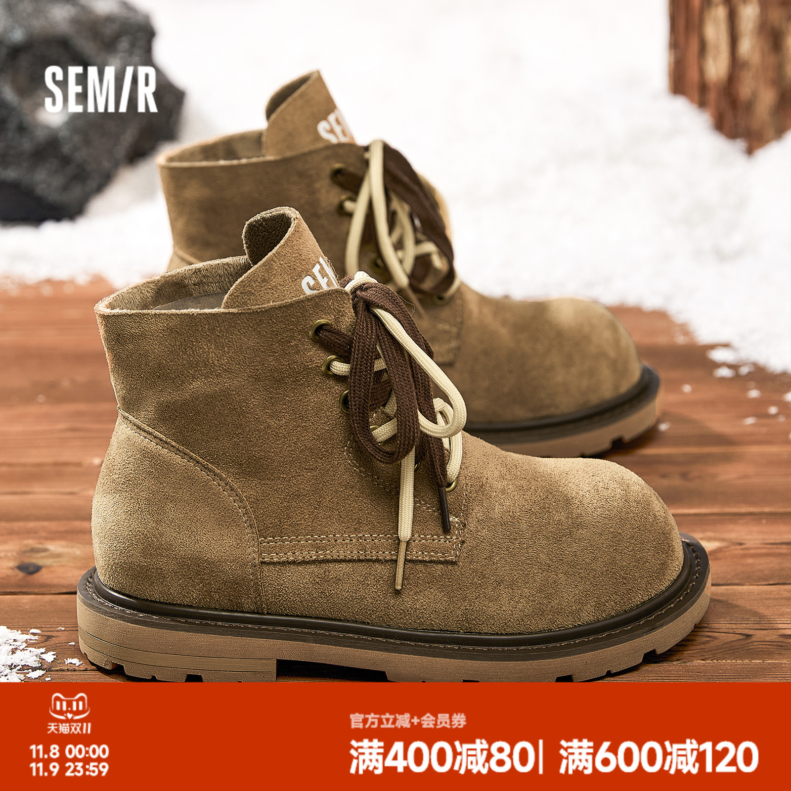 Semir女鞋马丁靴英伦风