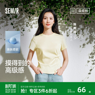 森马短袖 商场同款 T恤女短款 修身 衣服 陈都灵同款 2025夏新款 森柔棉