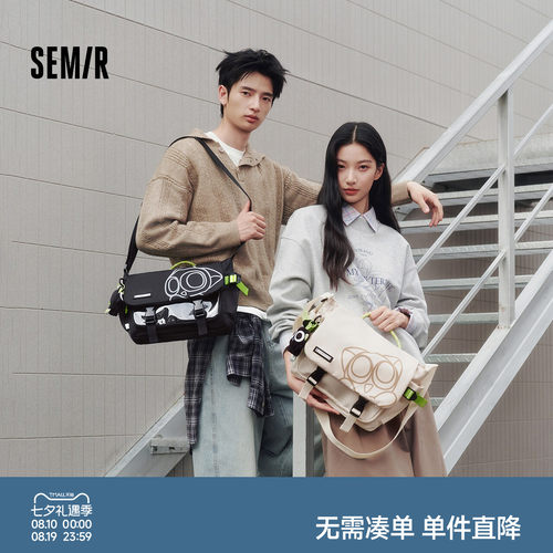 森马罗小黑联名萌趣玩偶斜挎包男