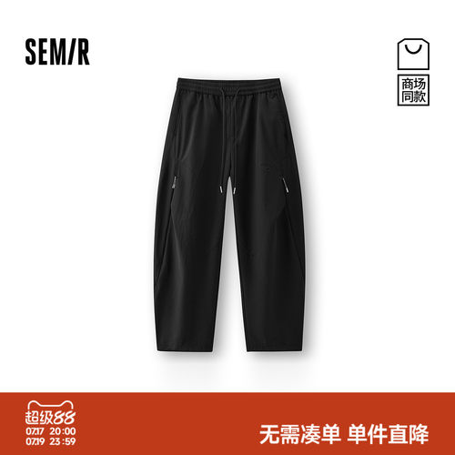 森马轻户外简约分割弧形休闲裤男