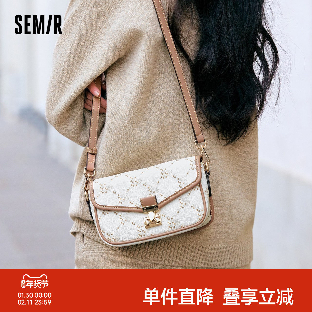 森马小方包女气质豆腐包腋下包链条手提包复古菱格单肩斜挎包潮女