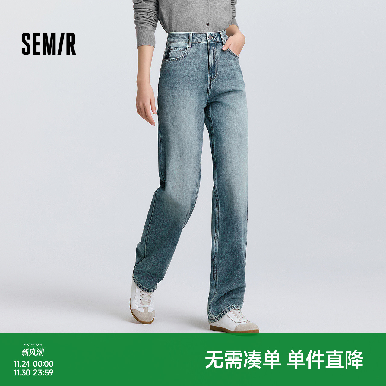 森马浅色经典显瘦直筒牛仔裤女