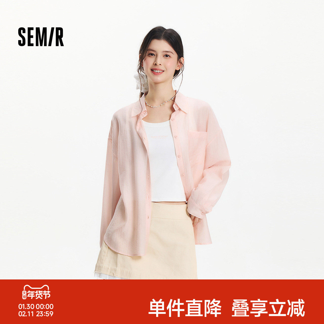 森马长袖衬衫女夏季短背心oversize肌理衬衣松弛感慵懒休闲两