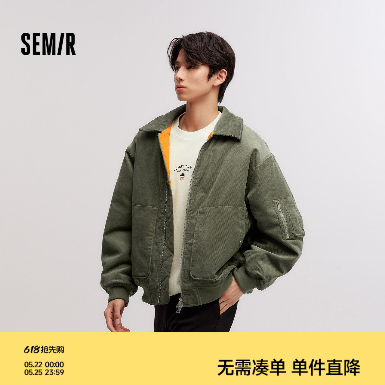 森马棉服男灯芯绒肌理感2024冬季新款飞行员外套厚款夹克over