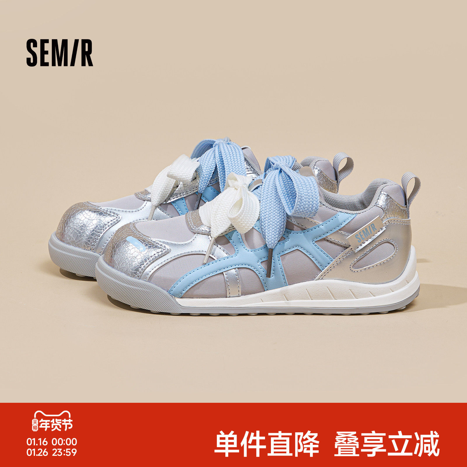 Semir女鞋德训鞋女2025新款秋冬运动休闲板鞋女士透气百搭阿甘鞋,女鞋,德训鞋,淘宝优惠券,粉丝福利购,淘宝优惠卷