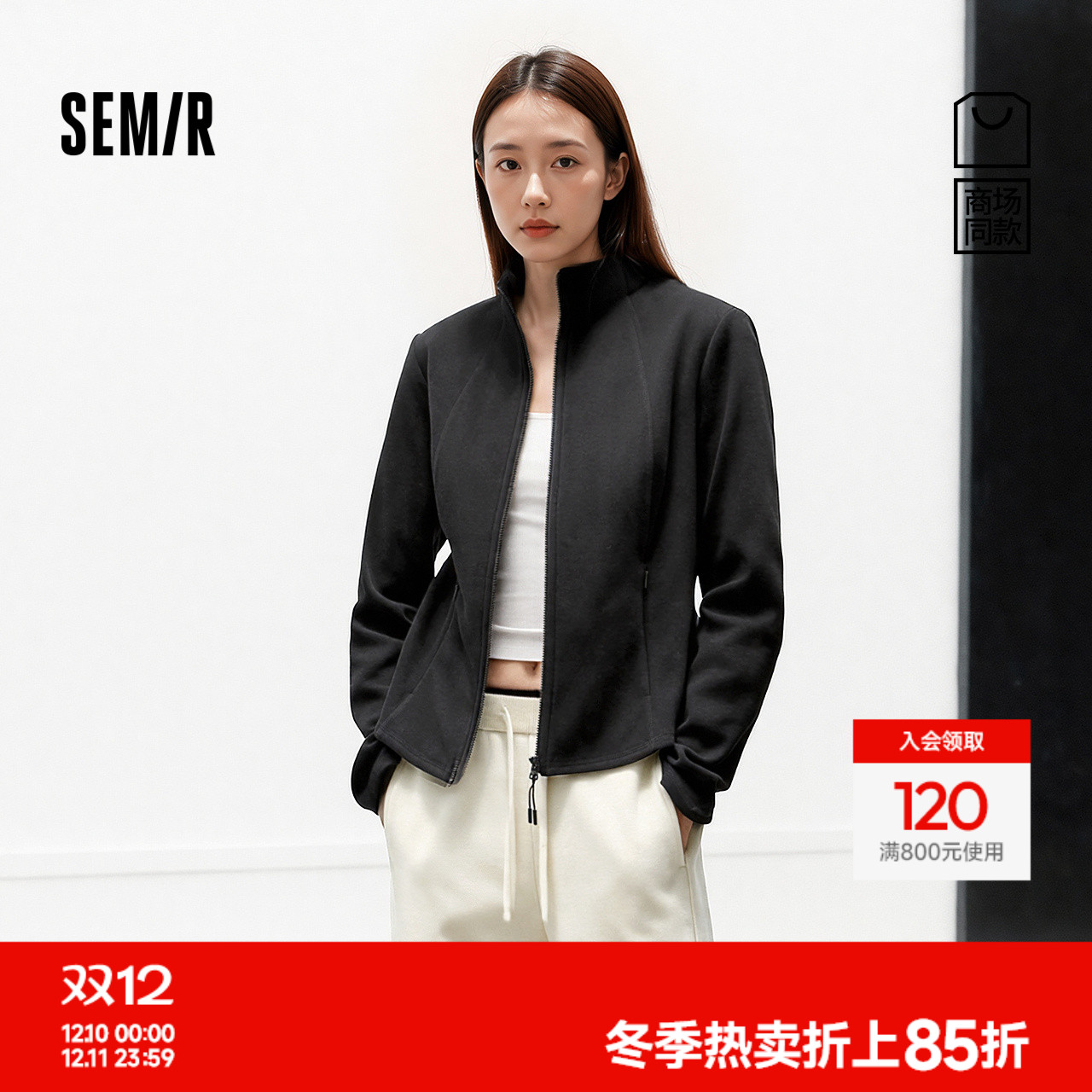 森马立领内搭修身分割加绒外套女