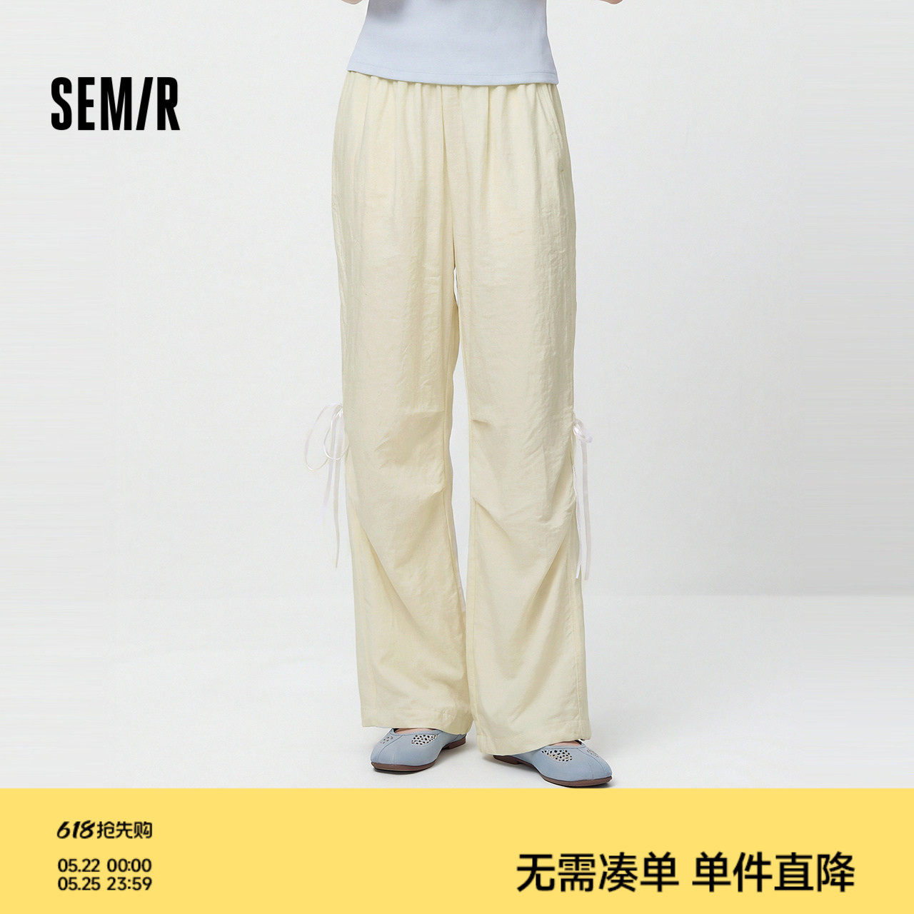 森马休闲裤女夏季肌理奶芙阔腿裤垂感宽松松弛感简约百搭降落伞裤