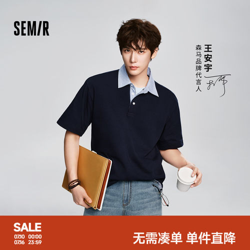 森马假两件拼接翻领休闲POLO衫男
