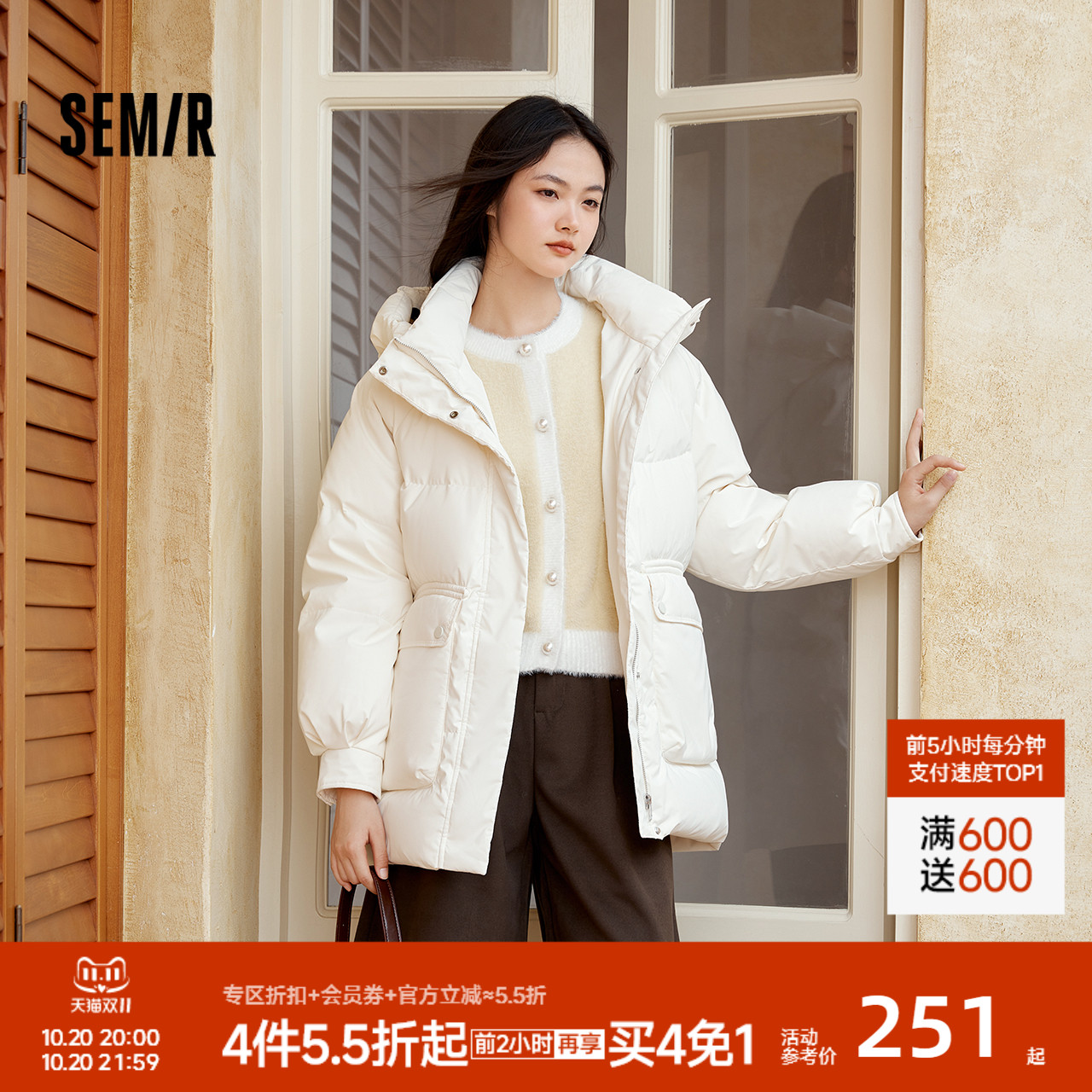 森马三防插肩袖连帽中长羽绒服女