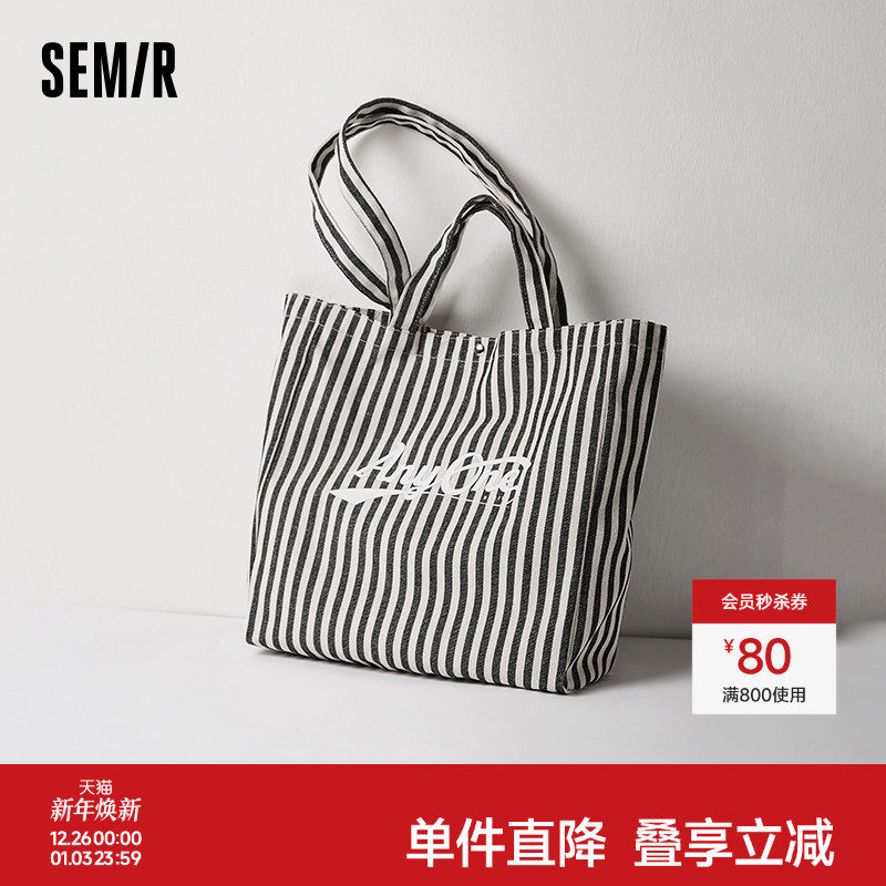 森马包包帆布袋女2024新款时尚撞色条纹单肩包大容量手提包氛围感