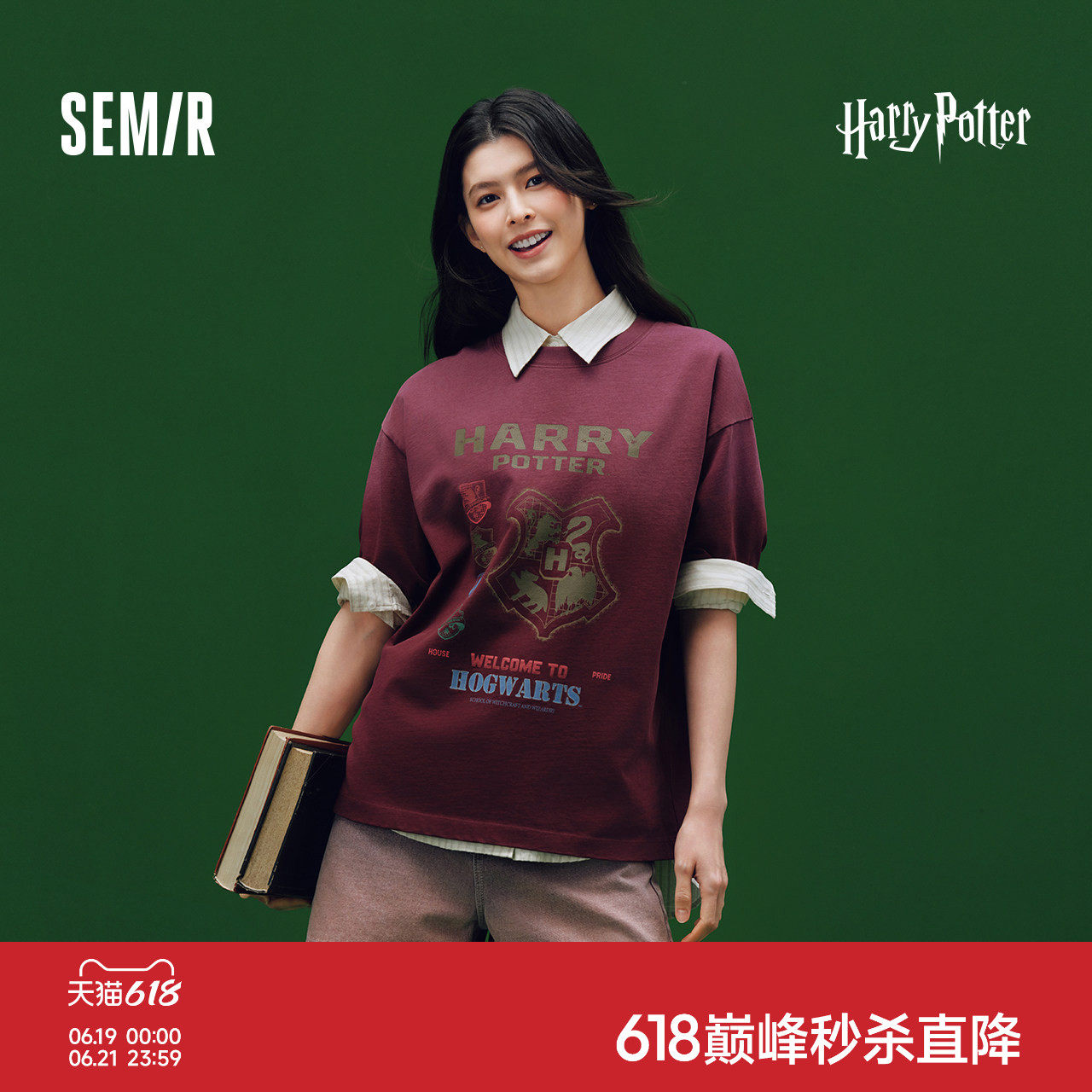 森马哈利波特联名纯棉短袖T恤女