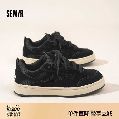 Semir男鞋板鞋厚底低帮百搭黑色