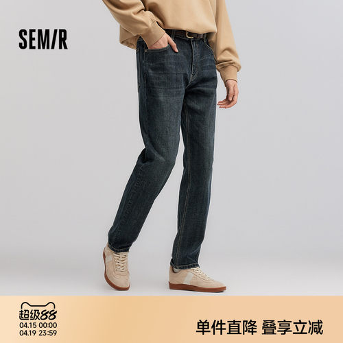 森马竹节肌理合体直筒牛仔长裤男