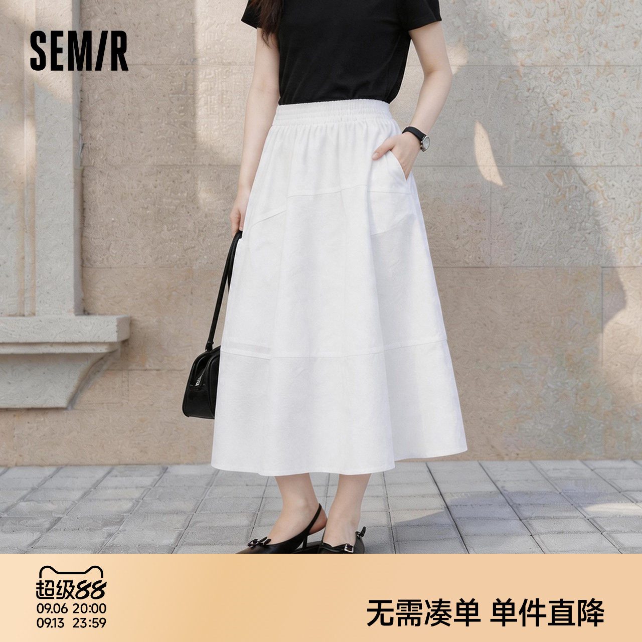 森马高腰分割肌理纯色半身裙女
