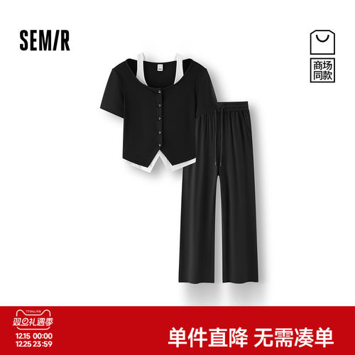 森马假两件短上衣直筒长裤套装女