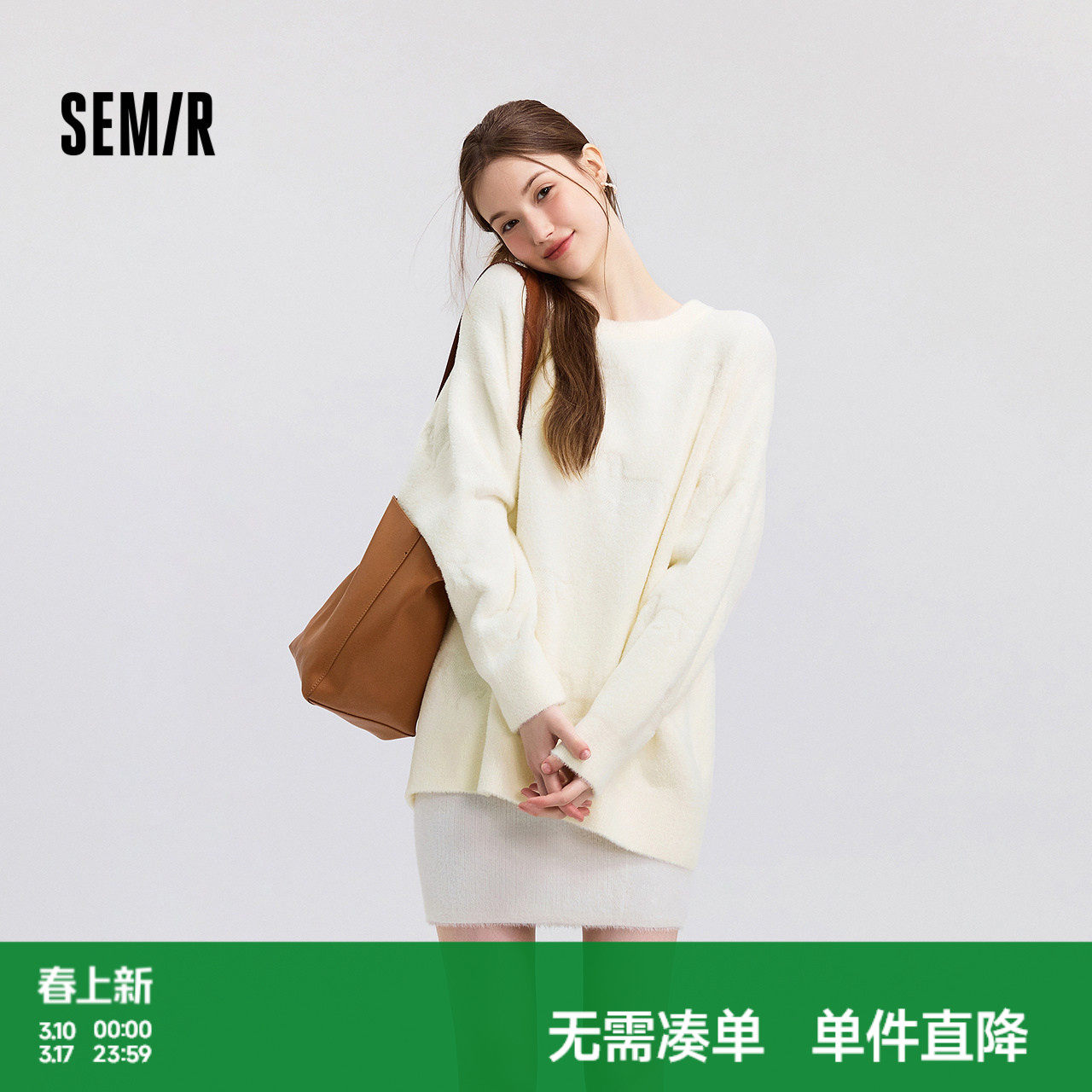 森马毛衣女冬季oversize小狗提花圆领软糯毛衫慵懒风温柔甜美