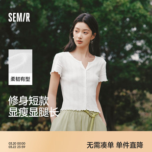 森马短袖T恤女夏季短款镂空提花肌理修身纯棉木耳边2026新款开衫