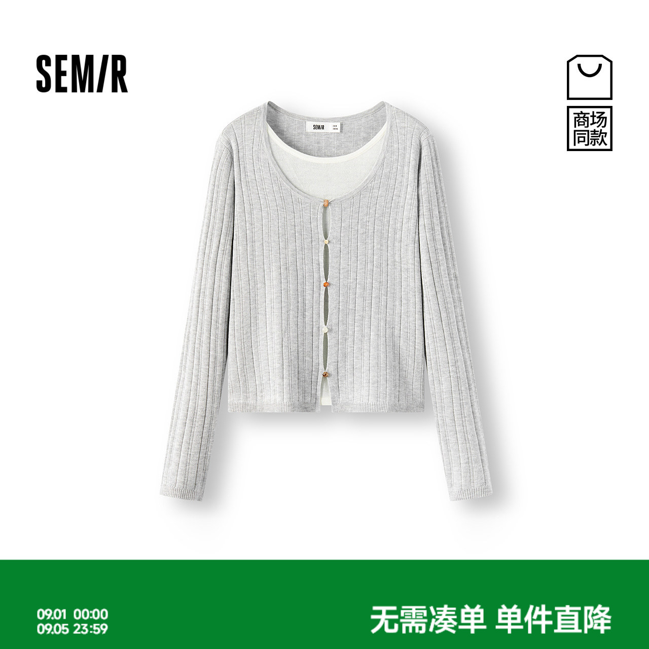 森马显瘦修身假两件短款毛衣女
