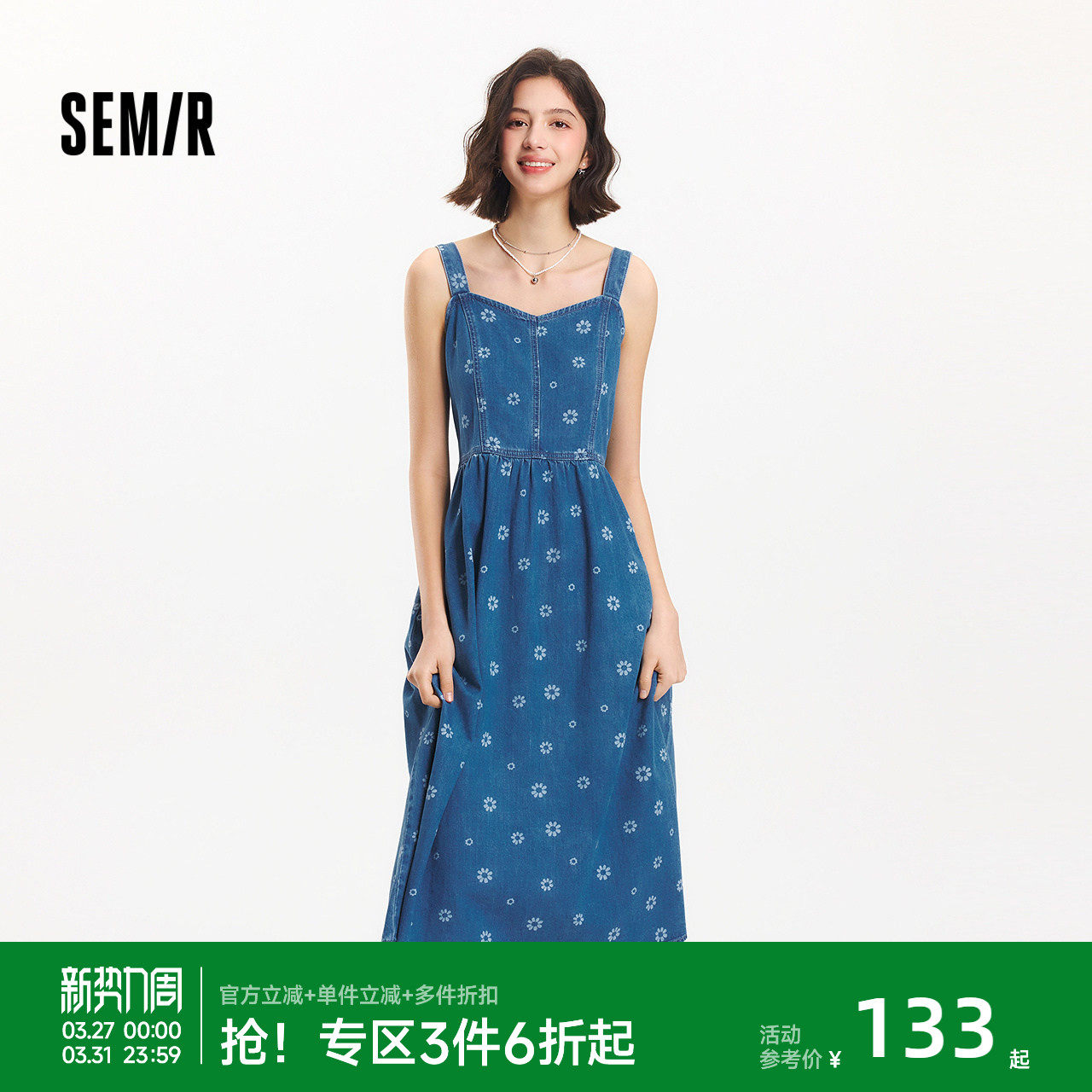 森马牛仔连衣裙女甜酷时尚个性2025夏新款元气满印纯棉背带裙俏皮