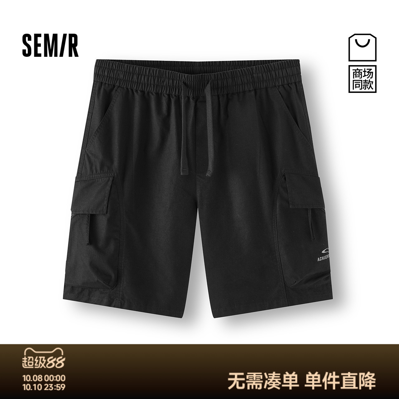 森马户外迷彩工装五分休闲短裤男