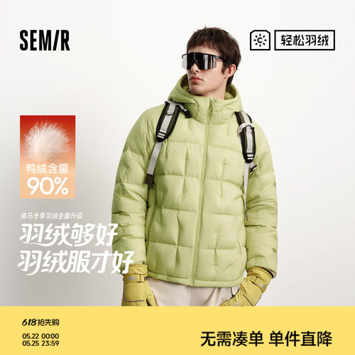 森马三防外套内胆轻量羽绒服男装
