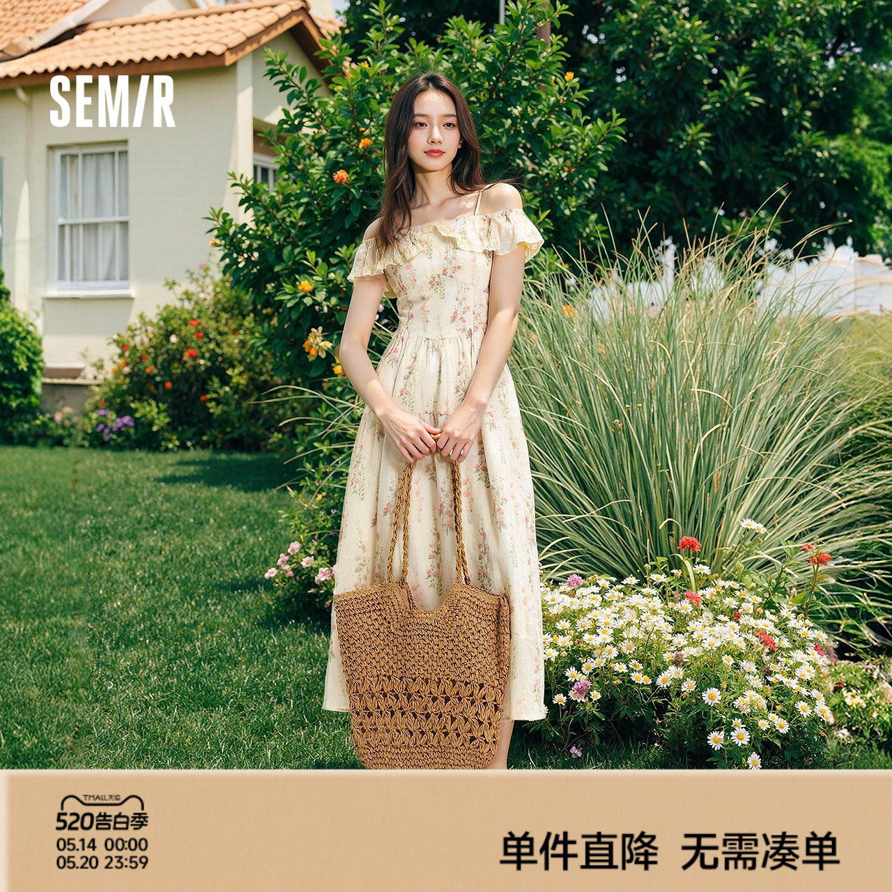 森马连衣裙女重工碎花田园风度假2025吊带裙浅春系Dress i