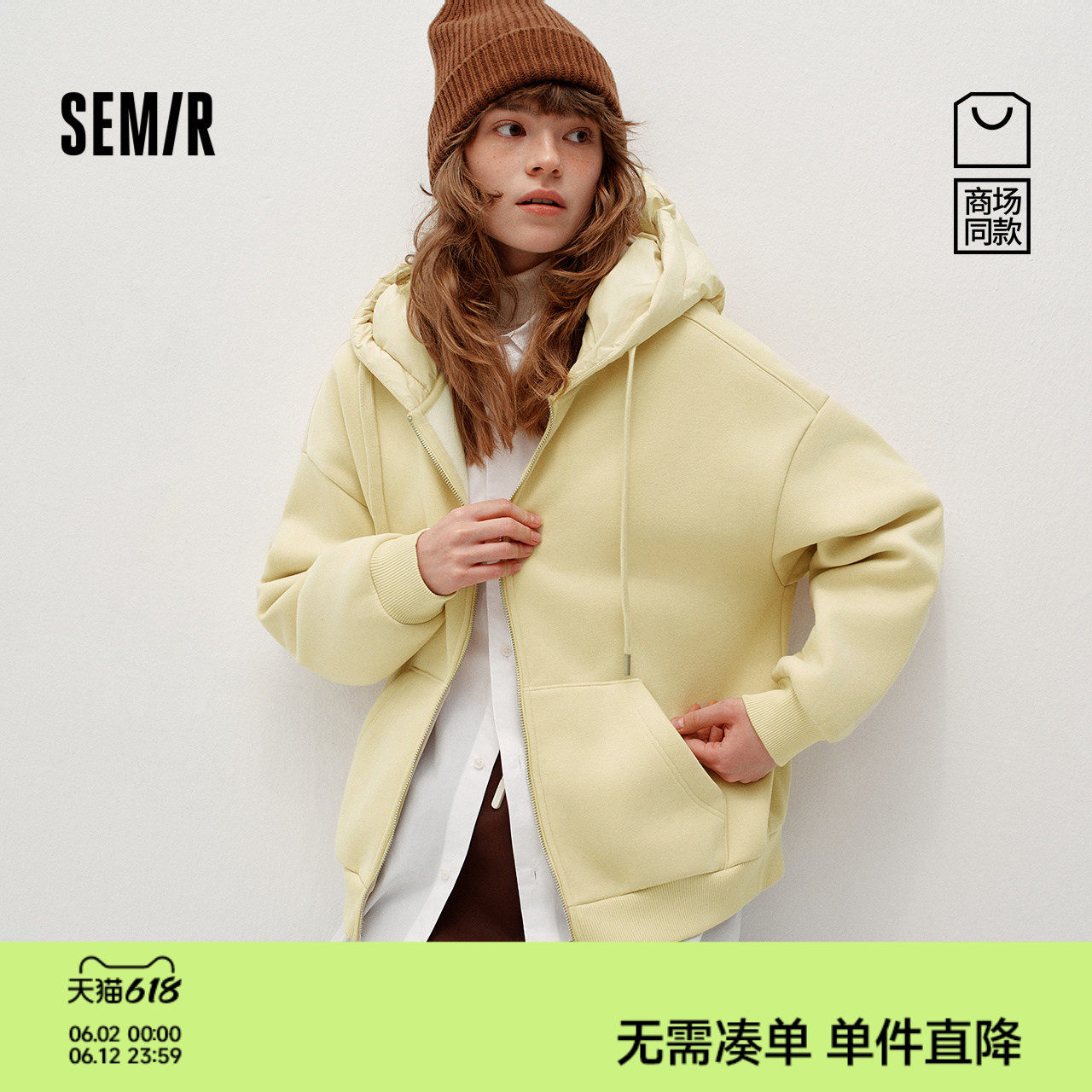 商场同款|森马外套女冬季加绒拼接连帽卫衣宽松2025新款慵懒夹克