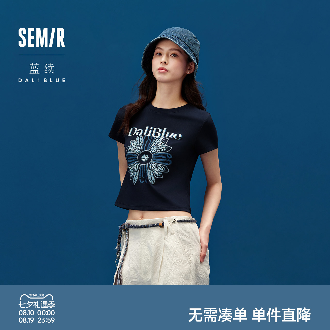 森马×蓝续联名款短款短袖T恤女