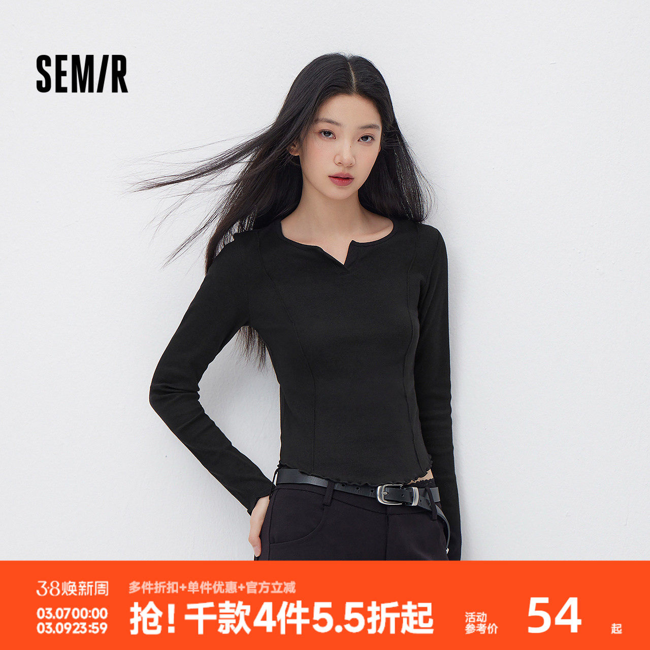 森马长袖T恤女春季短款纯色正肩木耳边花边内搭分割紧身显瘦上衣