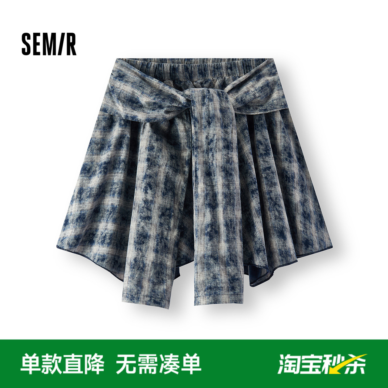 森馬復古不規則格紋綁帶半身裙女