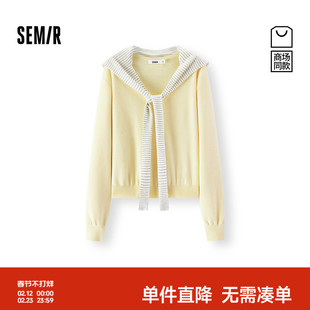 商场同款|森马针织衫女秋条纹披肩V领短款毛衫2025新款文艺两件套