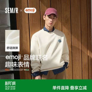 印花情侣套头2026新款 联名系列卫衣男春季 森马emoji™ 商场同款