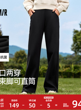 森马休闲裤女发热黑色裤子长裤厚2024冬季新款气质摇粒绒运动裤