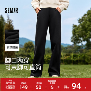 女发热黑色裤 气质摇粒绒运动裤 子长裤 新款 厚2024冬季 森马休闲裤