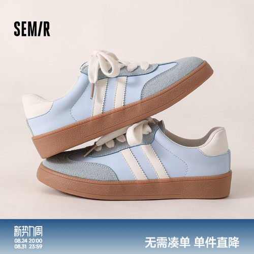 Semir女鞋德训鞋软底时尚百搭
