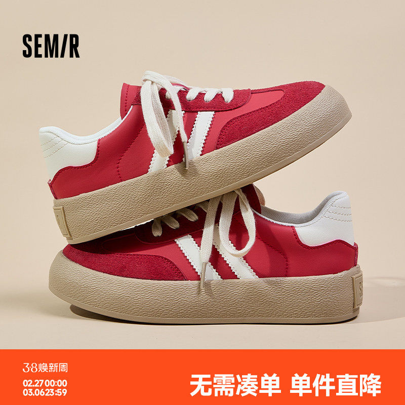 Semir女鞋红色德训鞋女款2026春季新款复古百搭厚底增高休闲板鞋