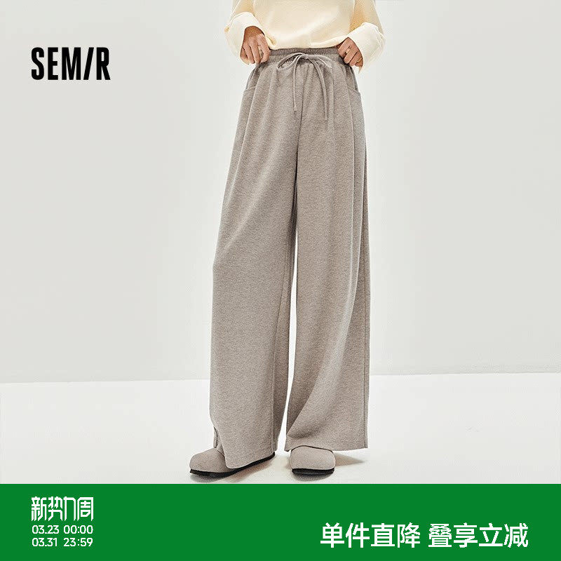 森马休闲裤女秋季打褶垂感宽松阔腿裤2025新款简约裤子慵懒糯米裤