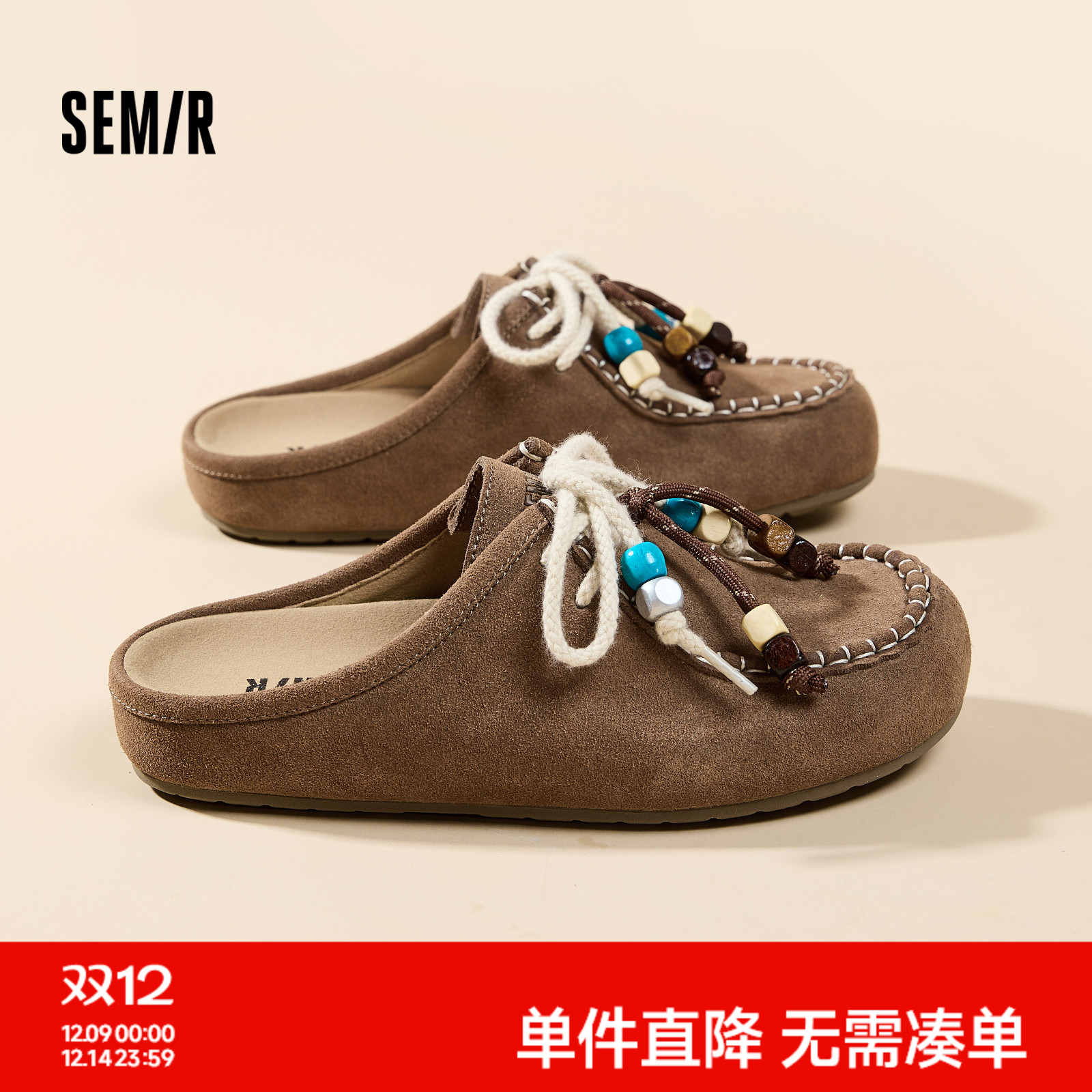 Semi女鞋串珠懒人一脚蹬勃肯鞋