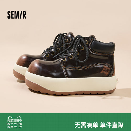 Semir女鞋丑萌大头大黄马丁靴